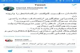 پاسخ مشاور روحانی به جلیلی: نعل وارونه نزنید!