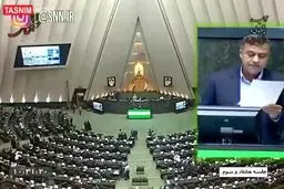 مدیرعامل منطقه آزاد قشم با ۲۸ میلیارد فساد مالی! + جزئیات