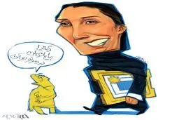 هدیه تهرانی دکتر شد!/کاریکاتور