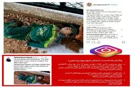 پست اینستاگرامی عجیب «پرویز پرستویی» جنجال‌ساز شد! / عکس