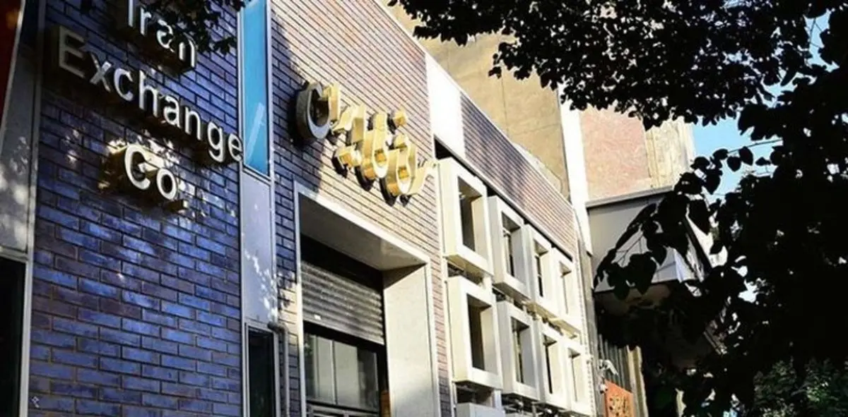 جدیدترین قیمت دلار و قیمت یورو در صرافی ملی (۹۹/۱۲/۱۲)