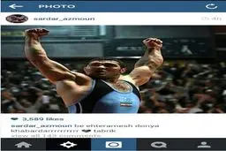 تقدير سردار آزمون از قهرمان کشتي (عکس)