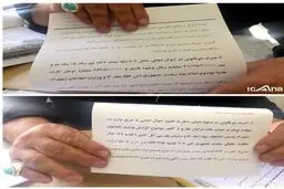 برگه‌ای که قاضی‌پور از پرونده بقایی رو کرد/عکس
