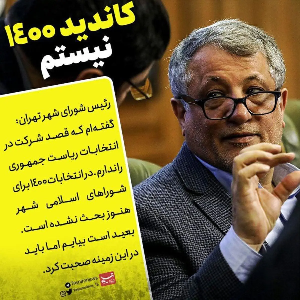 محسن هاشمی آب پاکی را روی دست اصلاح طلبان ریخت + عکس