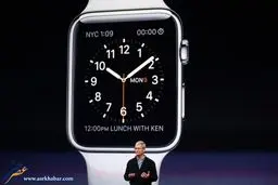 رونمایی رسمی ساعت مچی اپل (عکس)