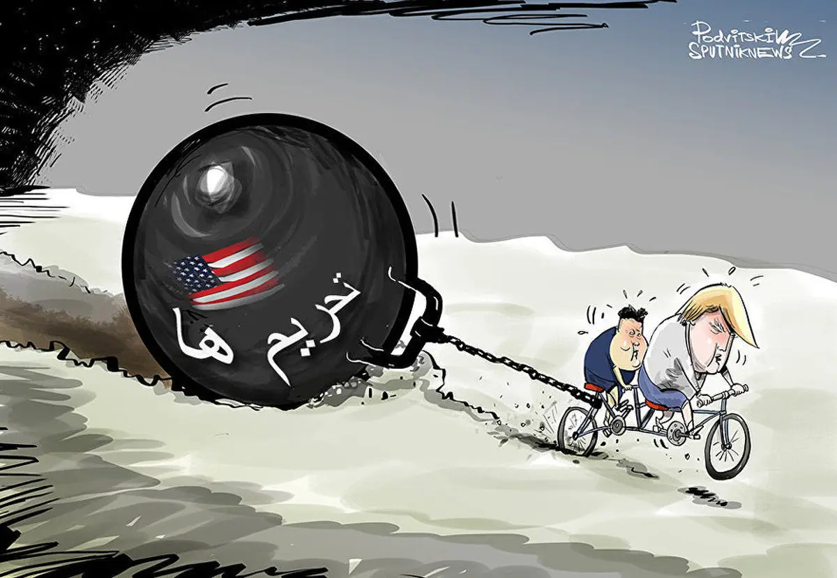 کاریکاتور: پایان بی حاصل دیدار رهبران آمریکا و کره شمالی