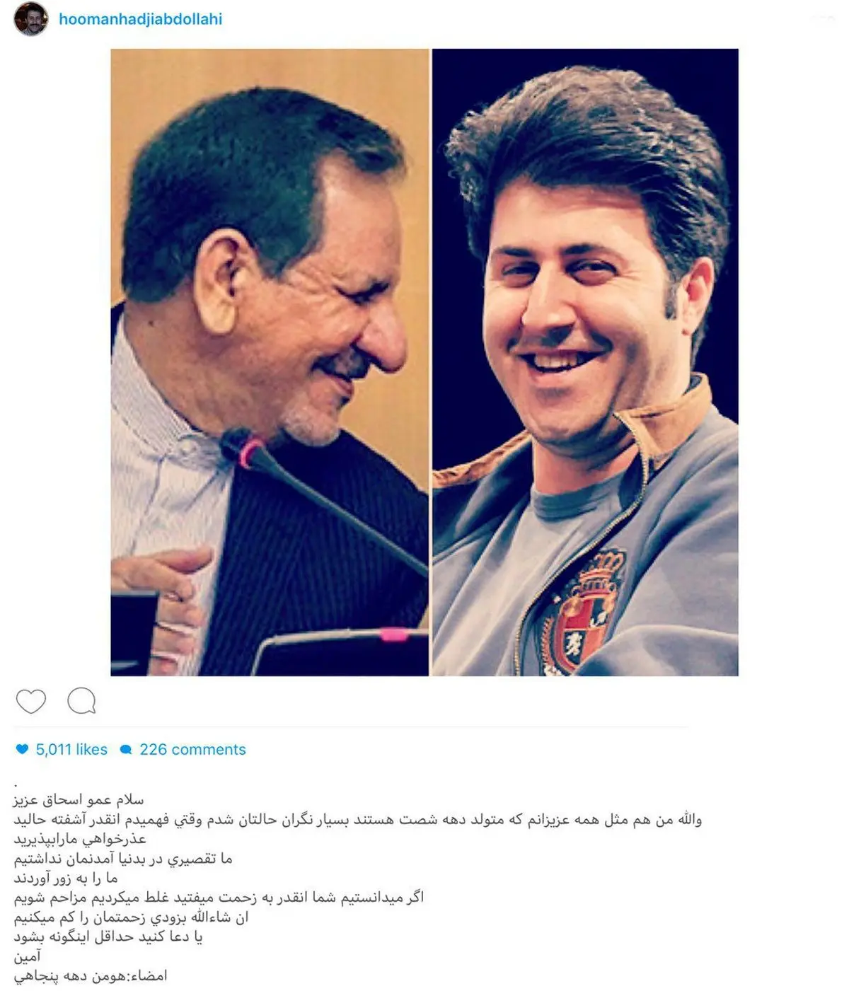 واکنش اینستاگرامی آقای بازیگر به اظهارات معاون اول رییس جمهور!/عکس