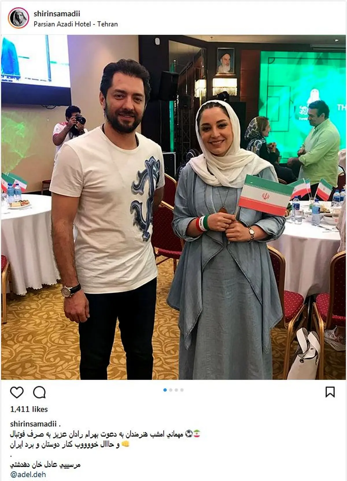 عکس یادگاری شیرین صمدی به همراه بهرام رادان / عکس