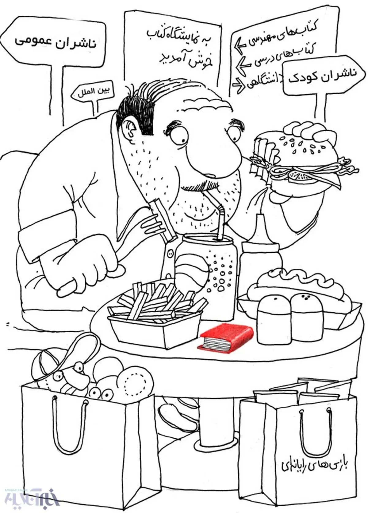 نمایشگاه‌گردی ایرانی!/کاریکاتور