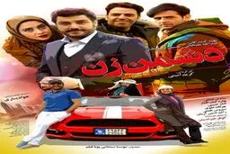 جواد یساری مجوز گرفت/عکس