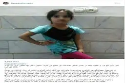 واکنش سیدحسن خمینی به قتل دختر افغان/ عکس