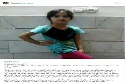 واکنش سیدحسن خمینی به قتل دختر افغان/ عکس