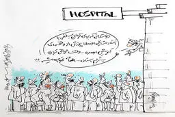 صف سلفی با استاد مشایخی!