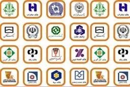 ۱۱ هزار شعبه بانکی تعطیل می شوند؟