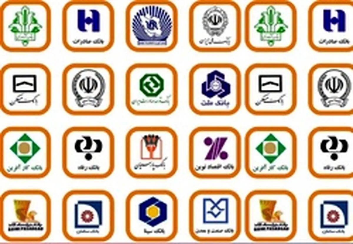 ۱۱ هزار شعبه بانکی تعطیل می شوند؟