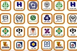 ۱۱ هزار شعبه بانکی تعطیل می شوند؟
