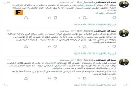 روایتی از خودداری رهبر انقلاب در استفاده از ماسک خارجی + عکس