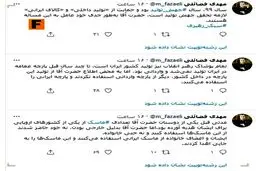 روایتی از خودداری رهبر انقلاب در استفاده از ماسک خارجی + عکس