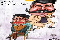 تلویزیون اینطوری جای شجریان را پرکرد!