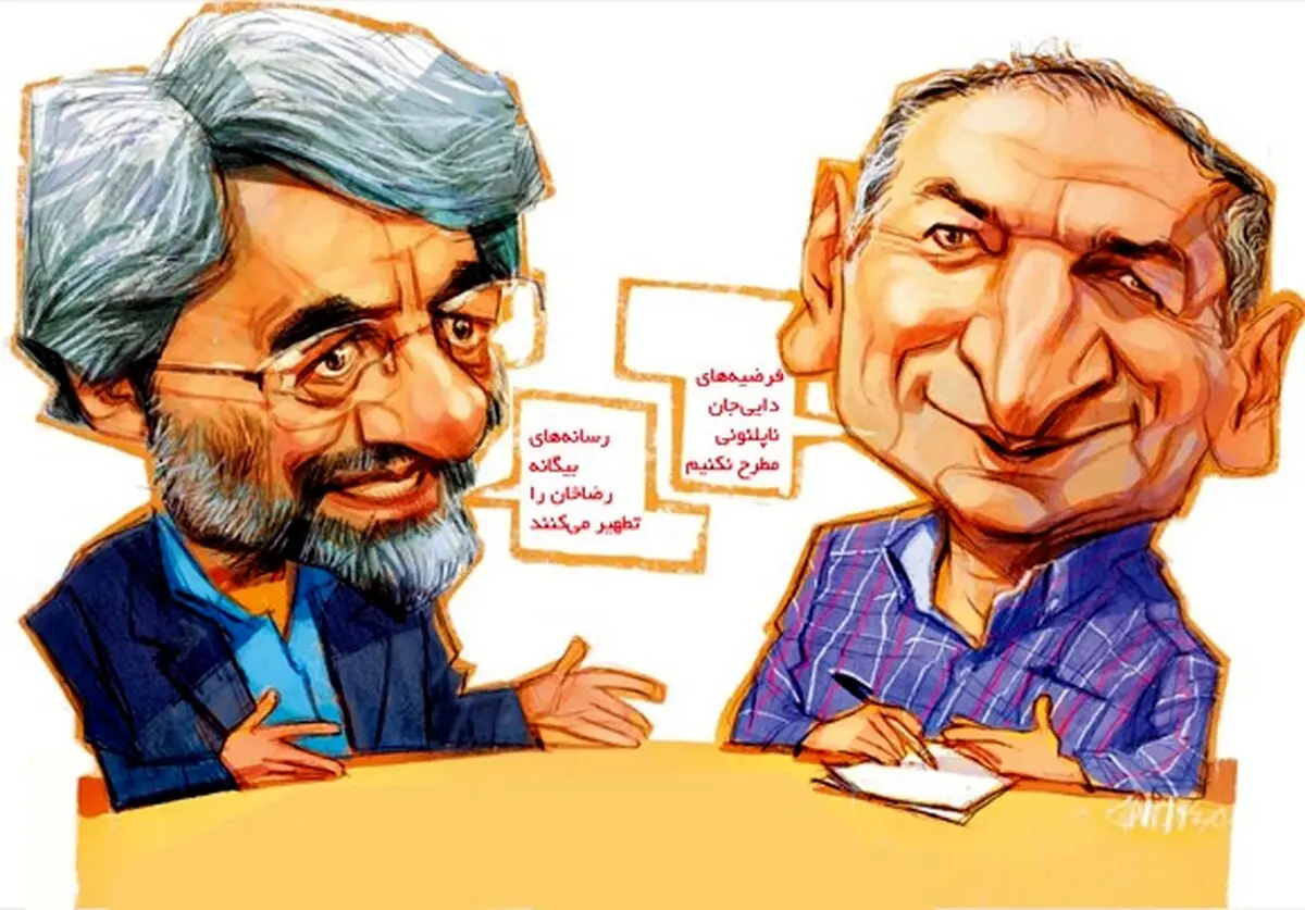 کاریکاتور/ رضاخان، زیبا کلام و سلیمی نمین!