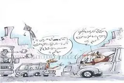 عاقبت دعوای ستاره فوتبال در اتوبان!/کاریکاتور