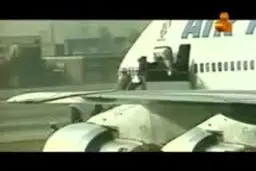 لحظه تاریخی ورود حضرت امام خمینی (ره) به ایران