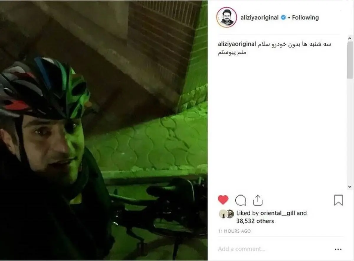 دوچرخه سواری مجری محبوب تلویزیون/ عکس