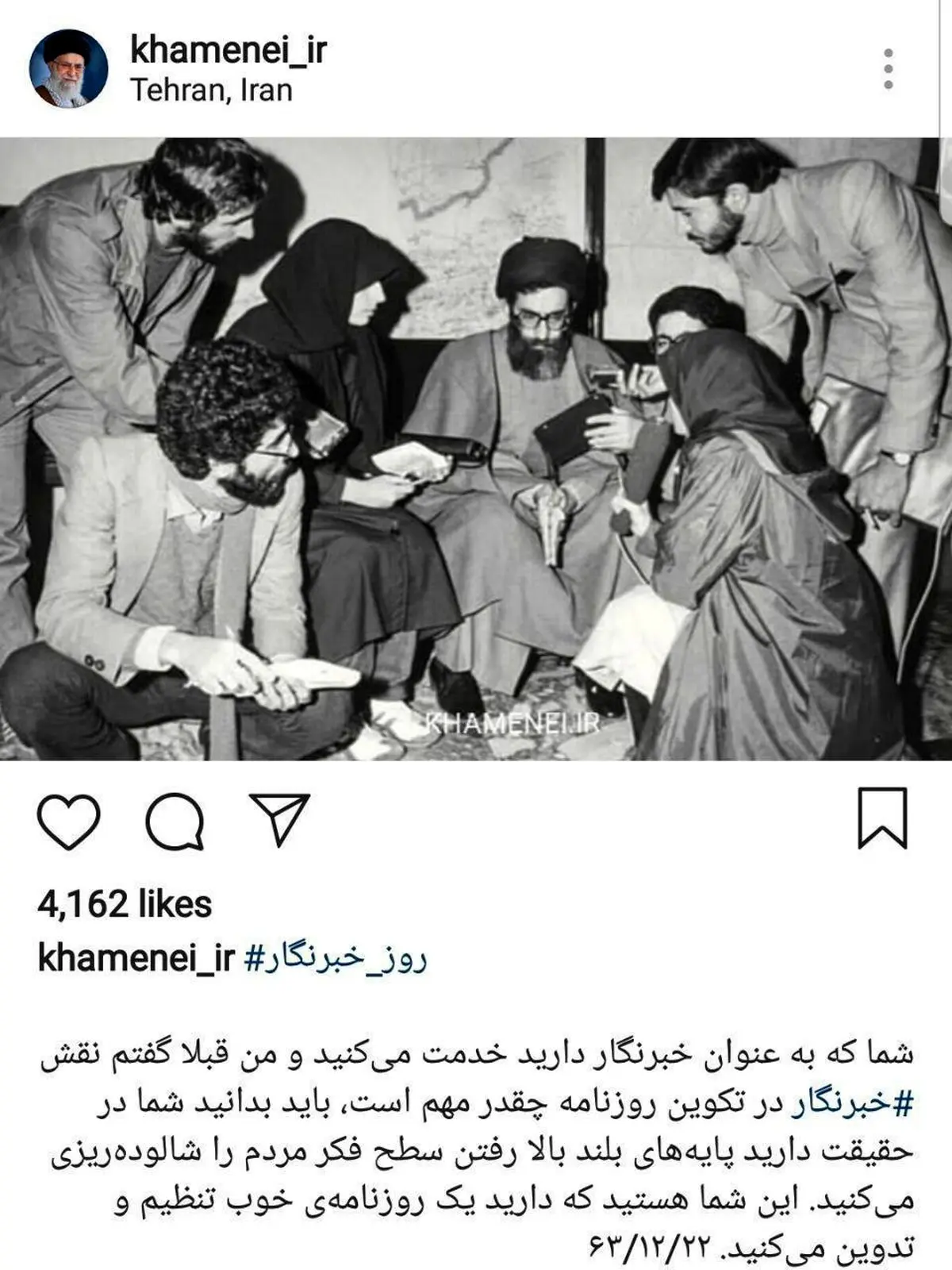 پست اینستاگرامی سایت رهبرانقلاب به مناسبت روز خبرنگار /عکس