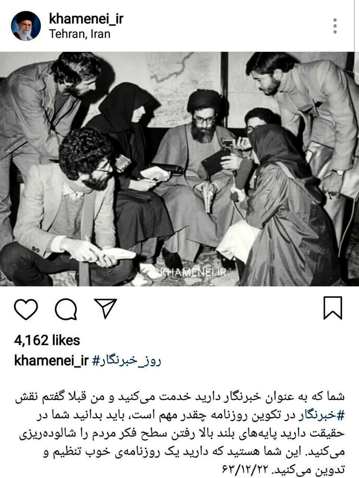 پست اینستاگرامی سایت رهبرانقلاب به مناسبت روز خبرنگار /عکس