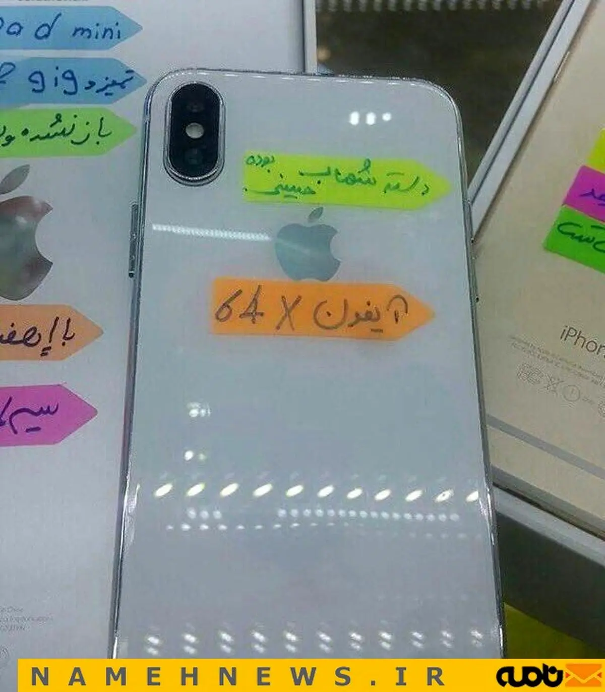 ترفند جالب یک فروشنده برای فروش گوشی بازیگر معروف سینما / عکس