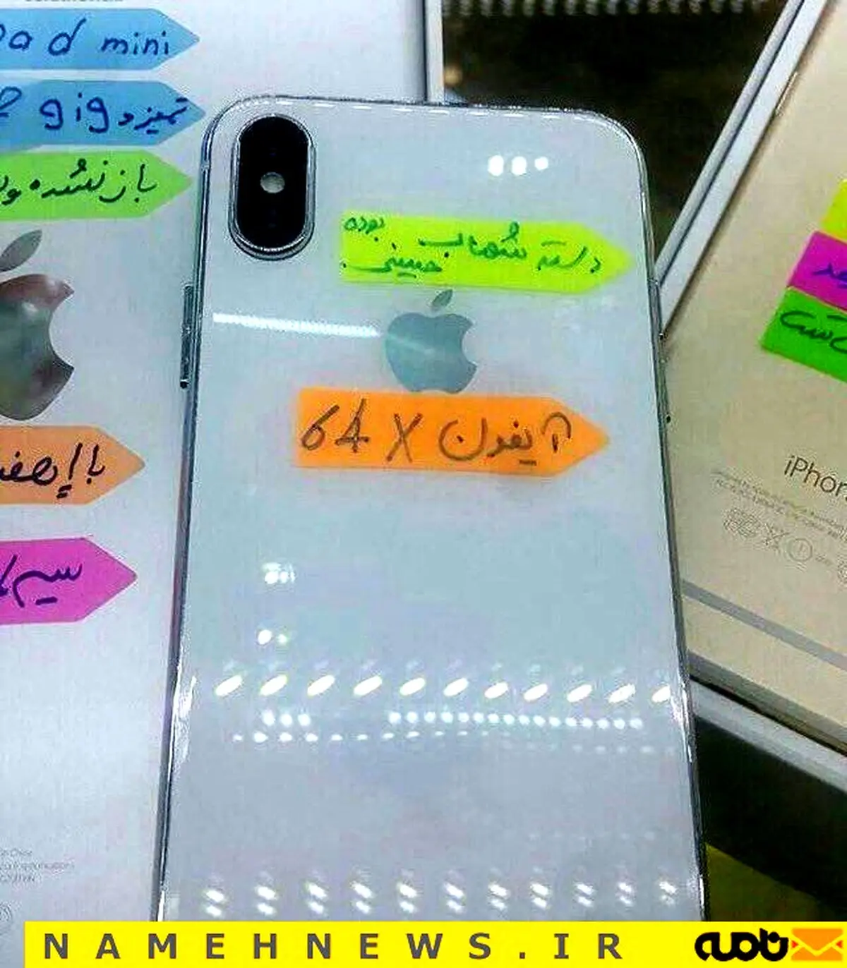 ترفند جالب یک فروشنده برای فروش گوشی بازیگر معروف سینما / عکس