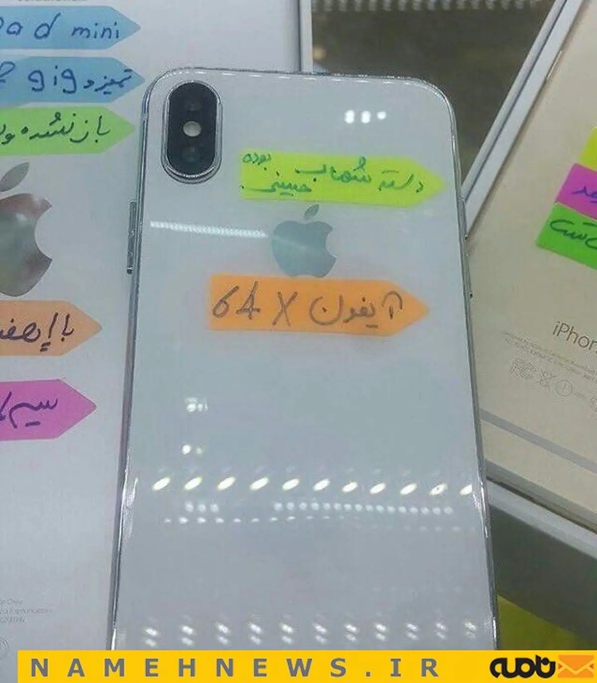 ترفند جالب یک فروشنده برای فروش گوشی بازیگر معروف سینما / عکس