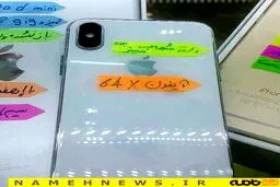 ترفند جالب یک فروشنده برای فروش گوشی بازیگر معروف سینما / عکس