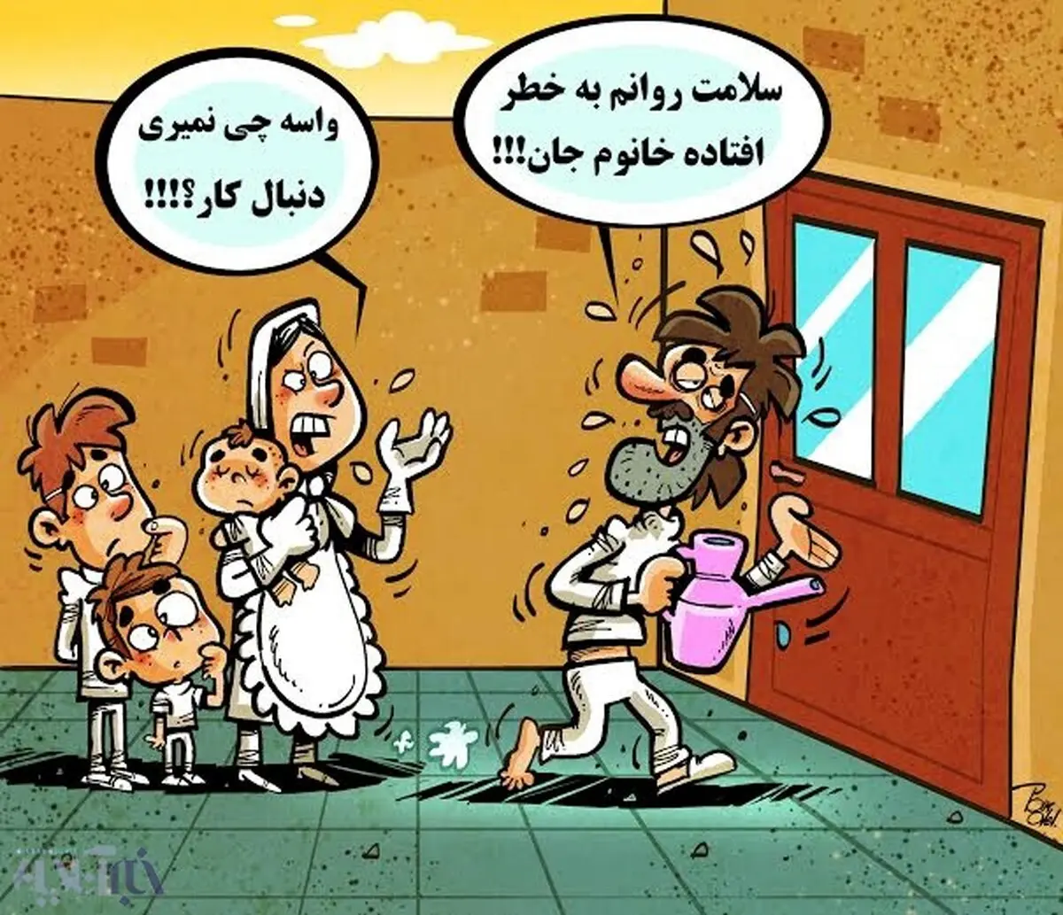 روانم درد میکنه، میفهمی؟!/ کاریکاتور