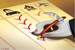 کاریکاتور/ تلفات خودروی داخلی!