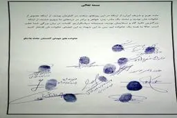 نامه تشکر خانواده های شهدای آتش نشان پلاسکو از ملت ایران/عکس