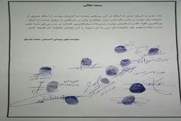 نامه تشکر خانواده های شهدای آتش نشان پلاسکو از ملت ایران/عکس