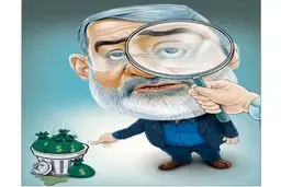 وزیر کشور! /کاریکاتور