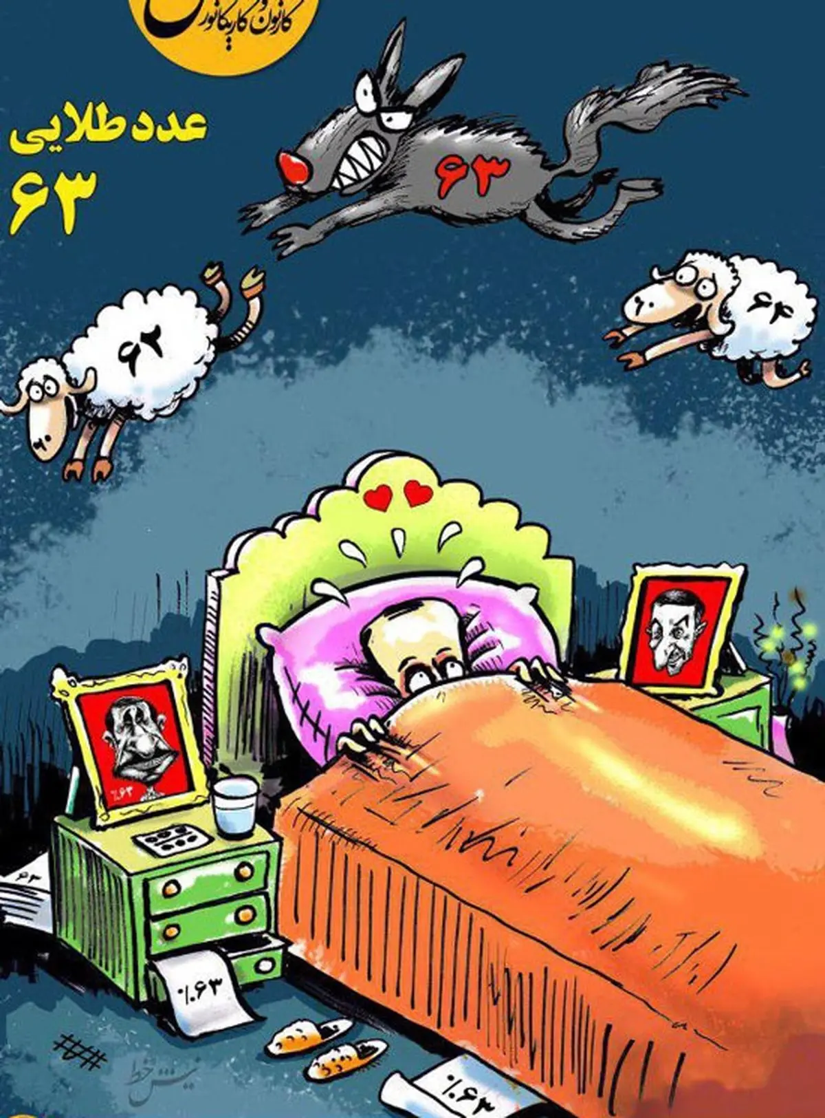 از عدد طلایی احمدی‌نژاد و بقایی رونمایی شد/عکس