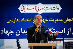 حاشیه های تصویری مراسم افتتاح ایستگاه مترو میدان جهاد با حضور شهردار تهران