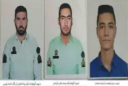 تصاویر شهدای ناجا در درگیری‌ها با دارویش