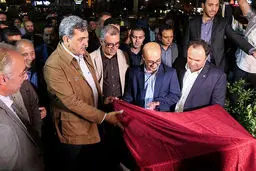 افتتاح میدانگاه شهدای هفتم تیر