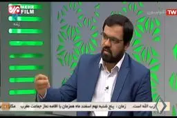 ببینید: واکنش جالب مجری برنامه ثریا به استعفای ظریف