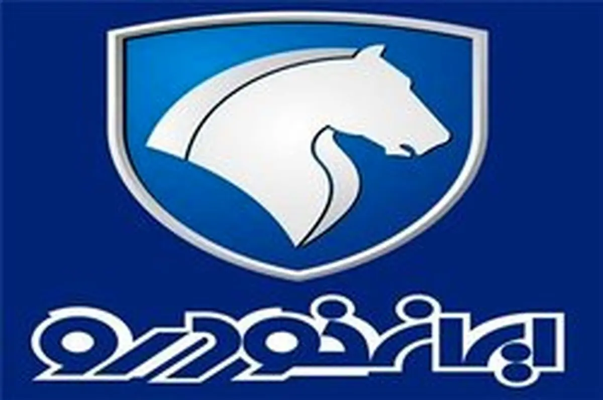 بازداشت معاون سابق فروش ایران خودرو/ ناقدی قائم مقام شد