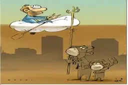 پارو بزن!/ کاریکاتور