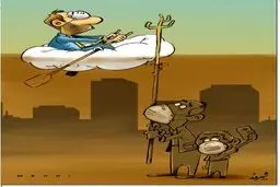 پارو بزن!/ کاریکاتور