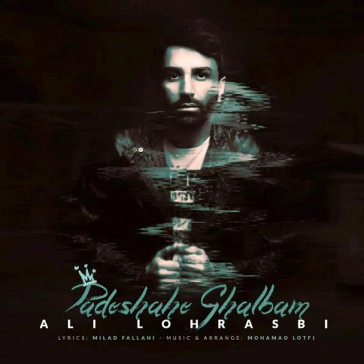 بشنوید: آهنگ جدید علی لهراسبی به نام پادشاه قلبم