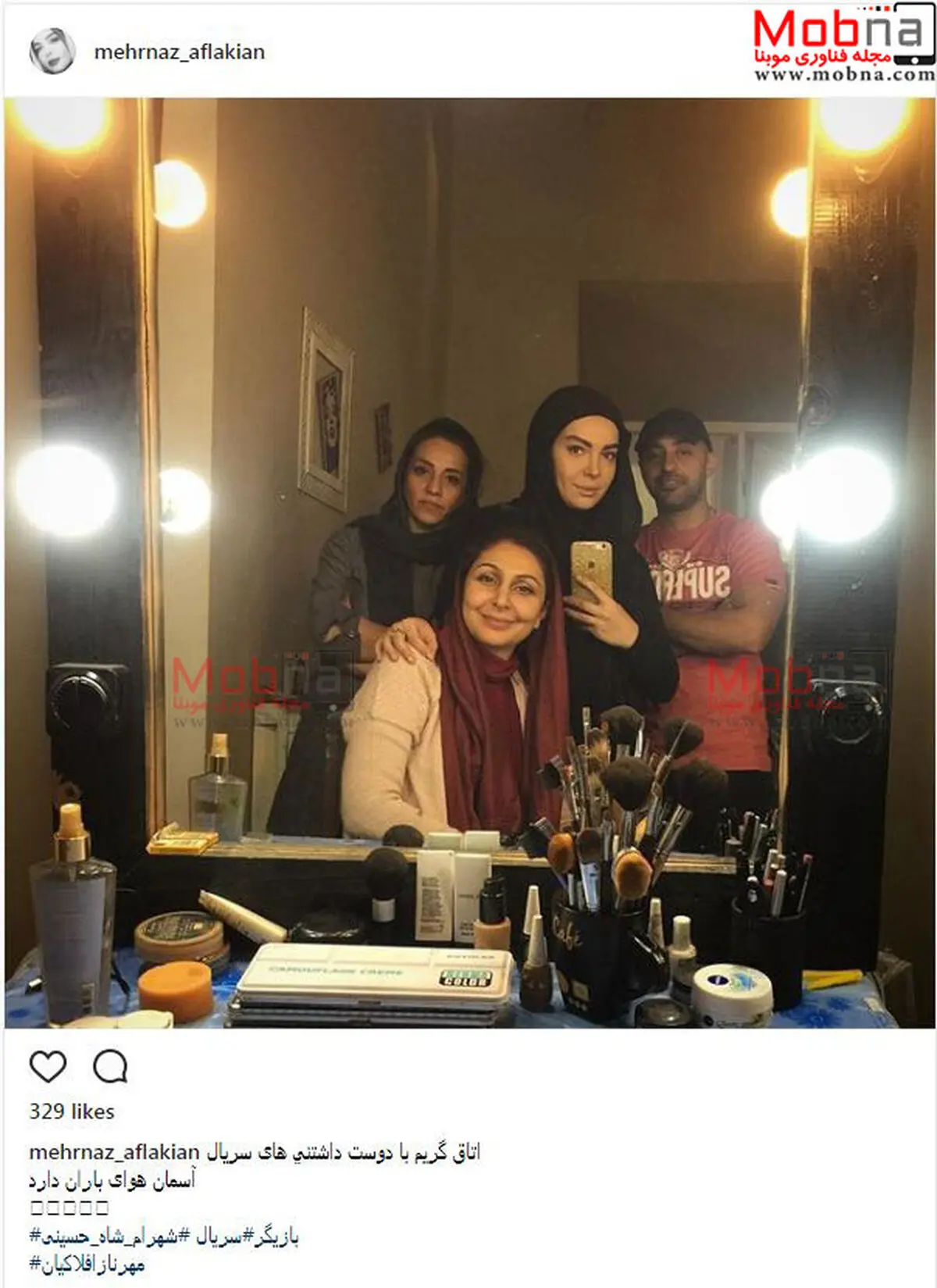 سلفی مهرناز افلاکیان در اتاق گریم یک سریال / عکس