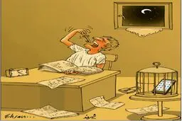 کاریکاتور/ کابوس شب امتحان!