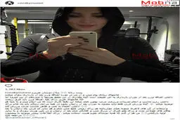 تمرینات لاغری بعد از دوران بارداری روناک یونسی در باشگاه بدنسازی!/ عکس